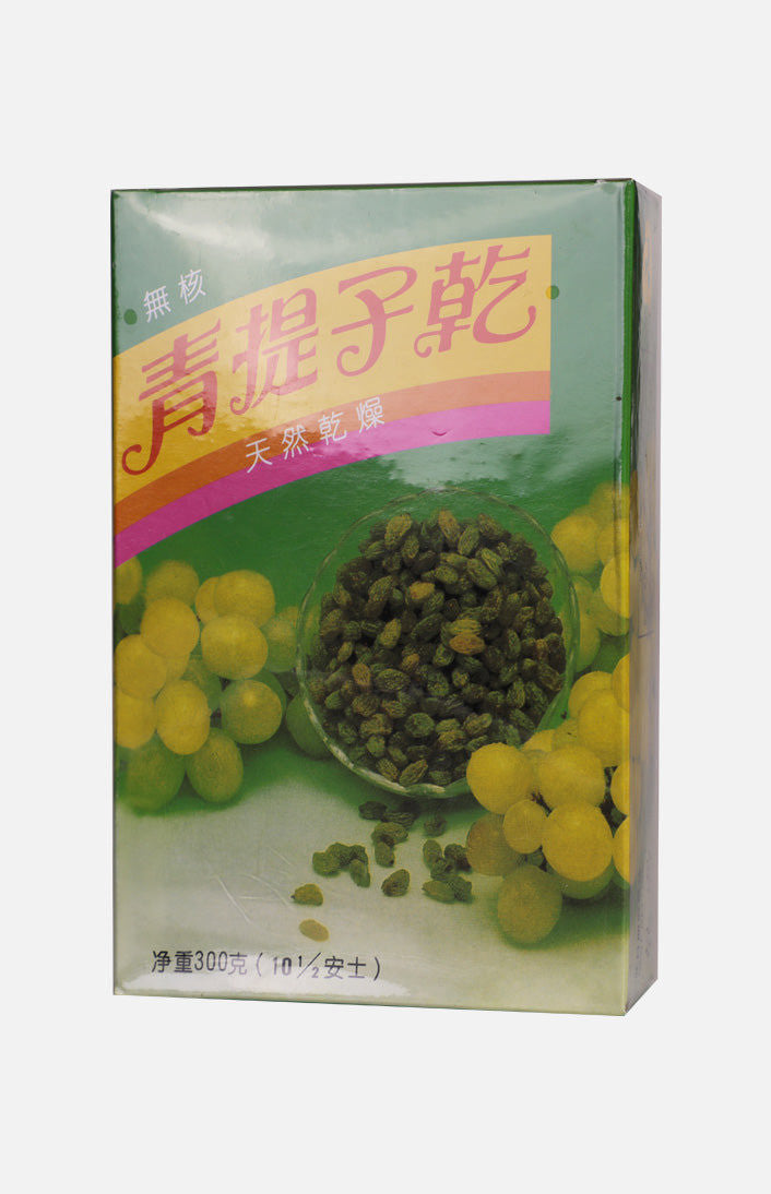 泉昌牌青提子乾