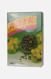 泉昌牌青提子乾