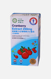 卓營方高濃度小紅莓精華250毫克 (60粒膠囊)
