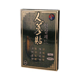 韓保人參保健貼