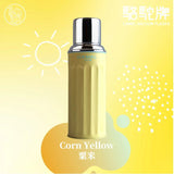 駱駝0.45L(1.0磅)真空防漏扭蓋水壺122粟米黃