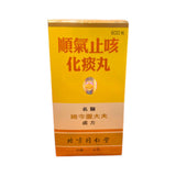 Beijing Tong Ren Tang Shunqi Zhike Huatan Wan (600 Pills)