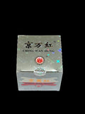 京萬紅軟膏 (瓶裝)