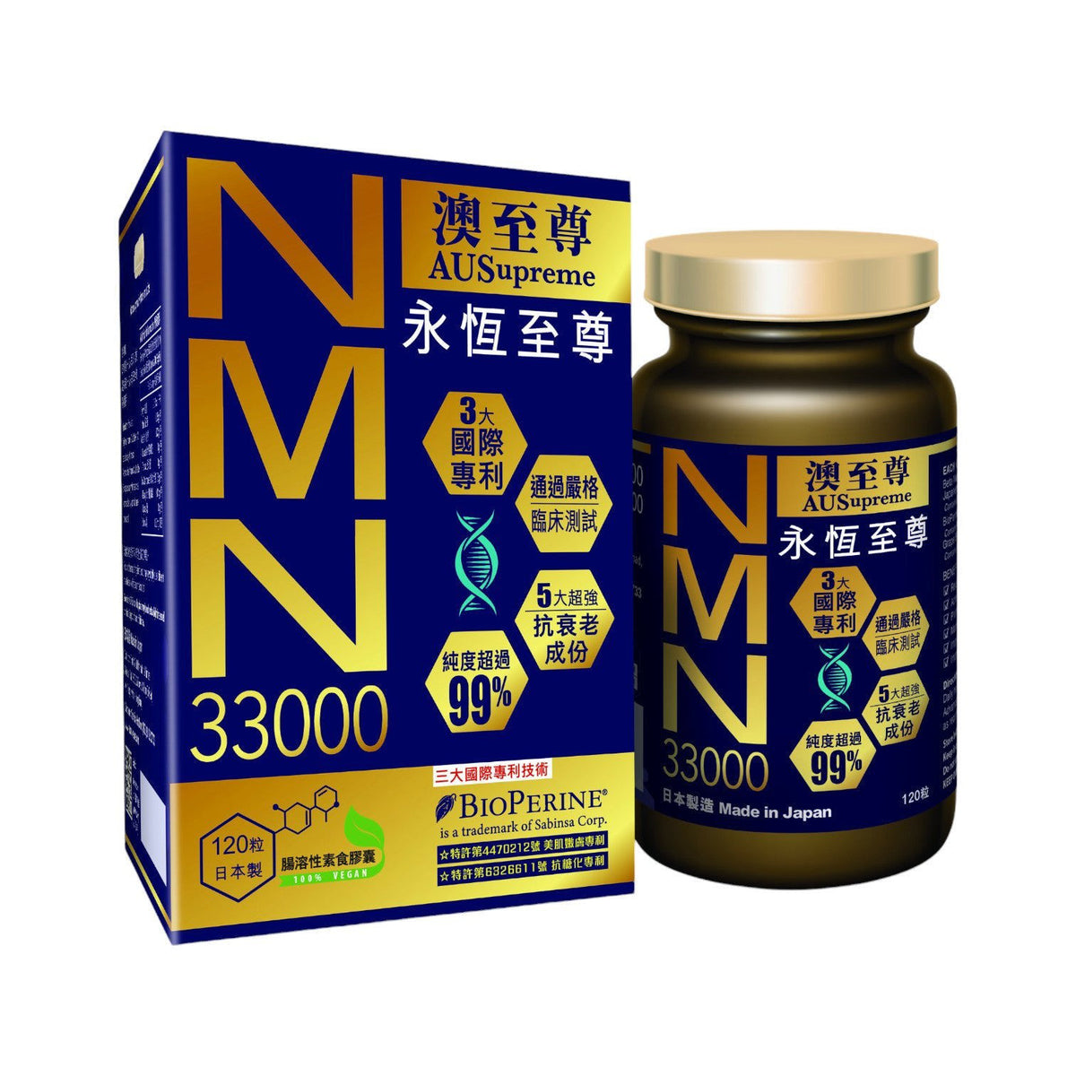 #澳至尊 - NMN 永恆至尊33000(120粒)