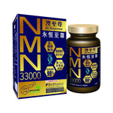 #澳至尊 - NMN 永恆至尊33000(120粒)