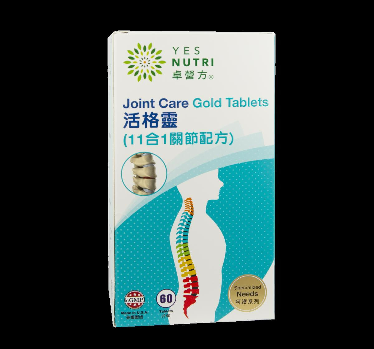 卓營方活格靈(11合1配方) 60粒