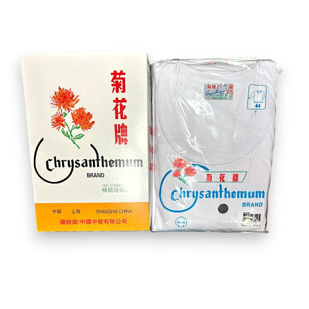 菊花牌男裝棉質圓領長衫 (44/46碼)