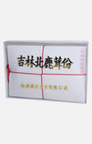 裕華吉林特四嘴鹿茸