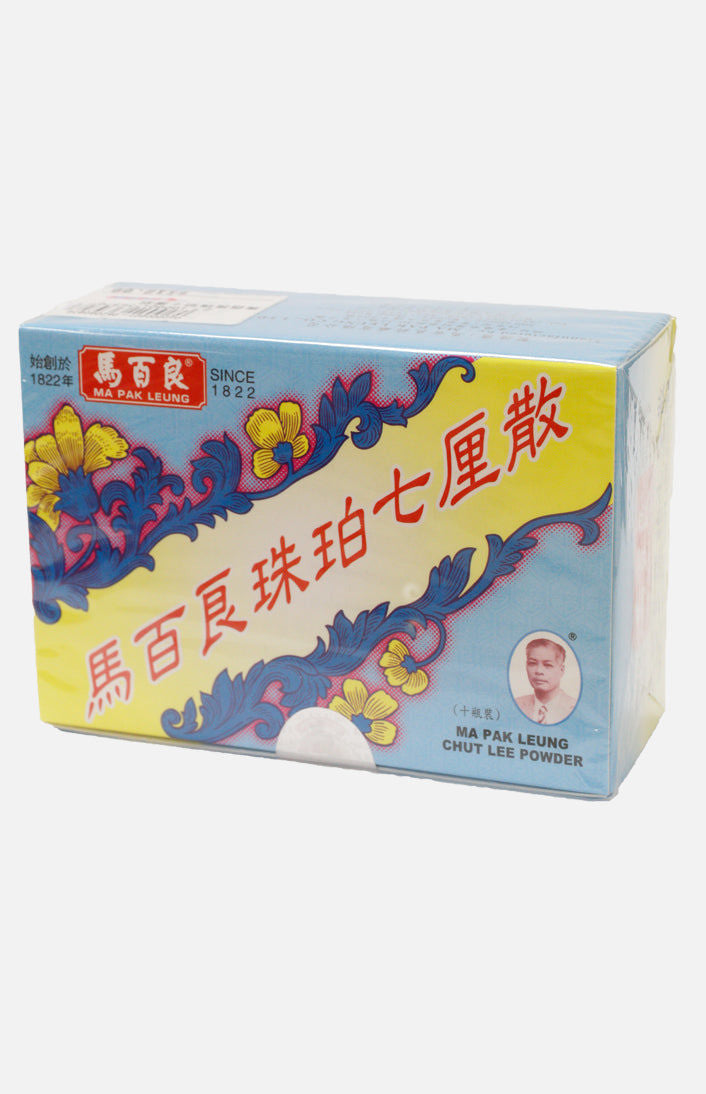 馬百良珠珀七厘散