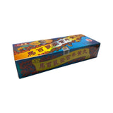 馬百良安宮牛黃丸 (10丸裝) | 安宮牛黃丸價錢 | 香港馬百良 - 裕華網店