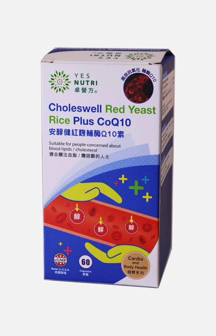 卓營方安醇健紅麴輔酶Q10素 (60粒膠囊)