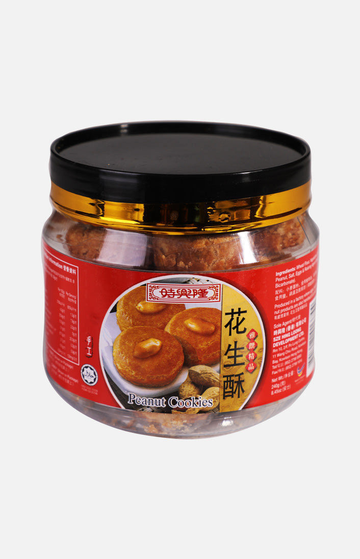 時興隆馬來西亞花生酥