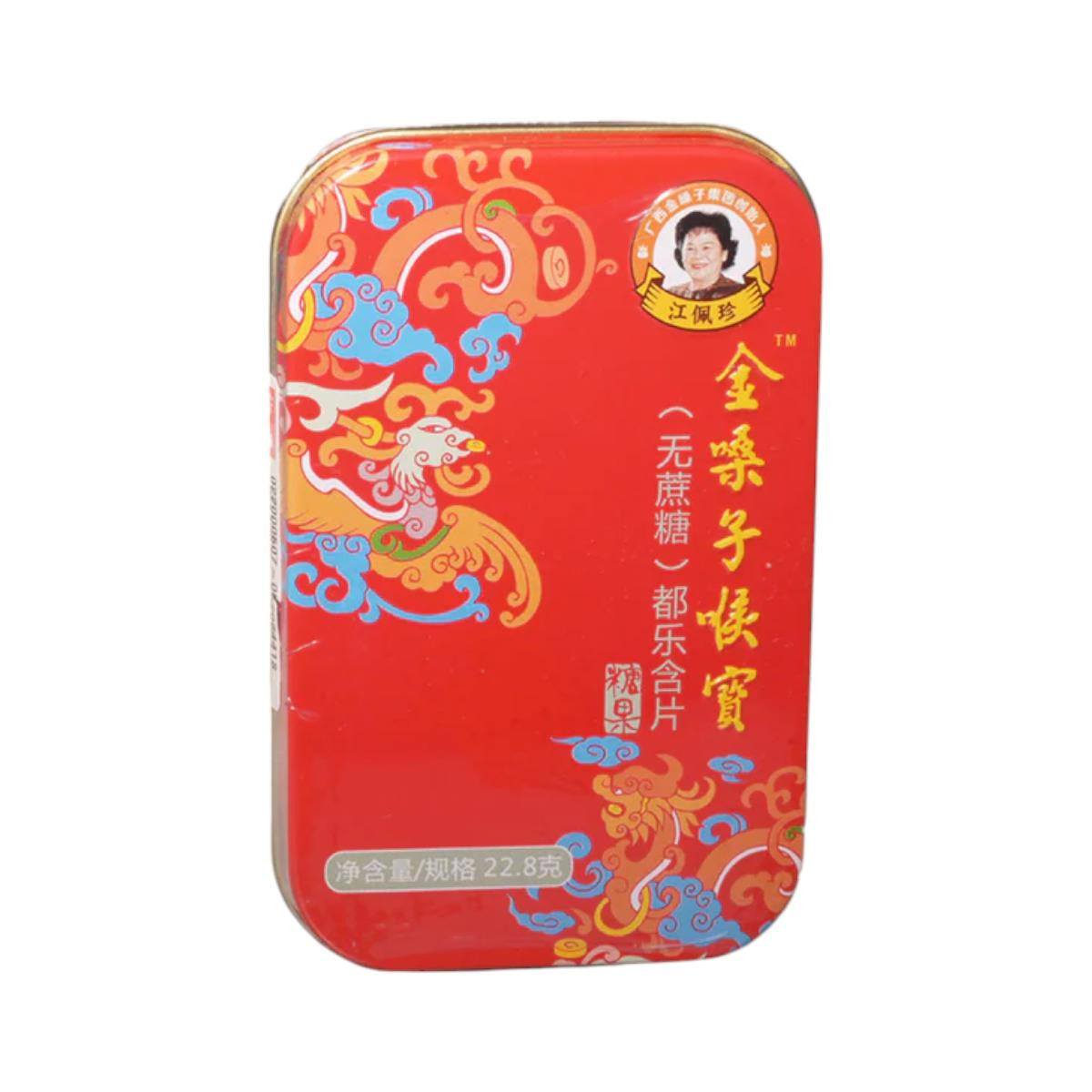 Herbal Candy