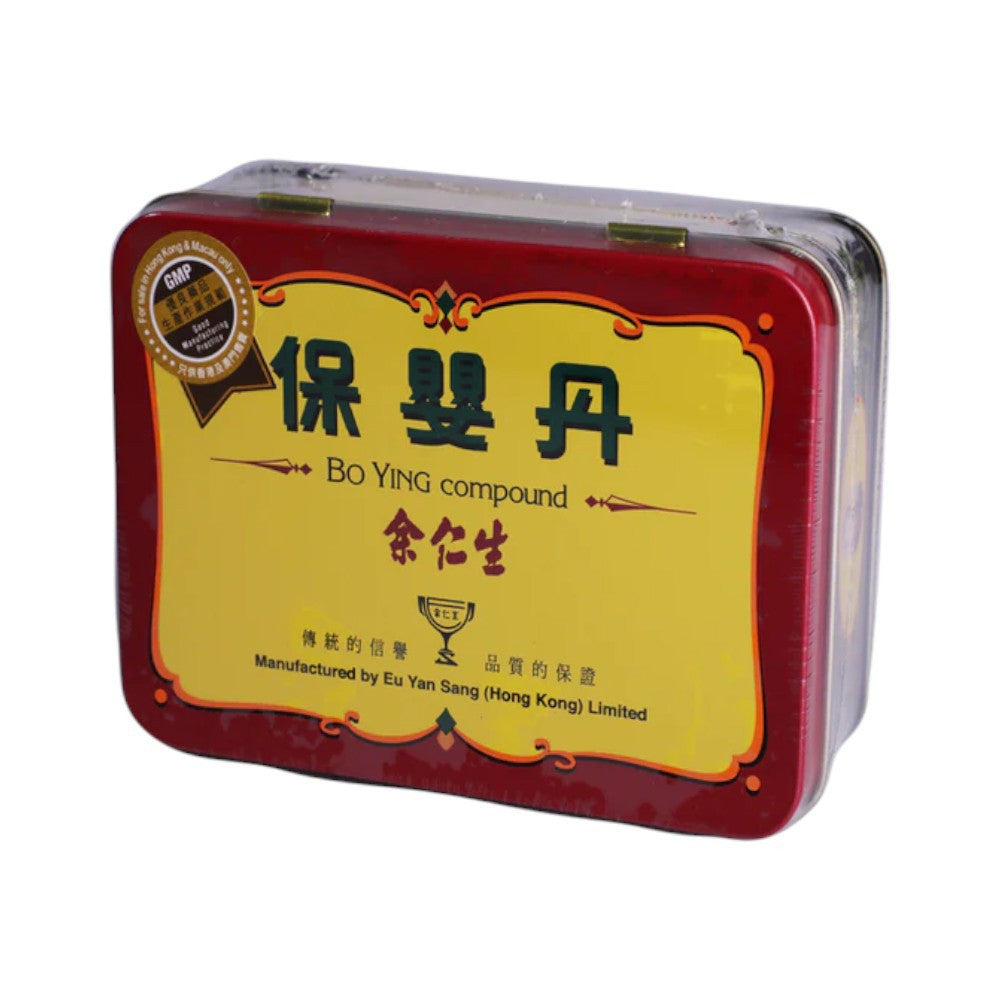 余仁生保嬰丹 (香港版）