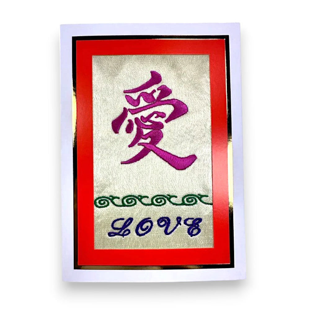 JERRY & ASSOCIATES 「愛」刺繡賀咭