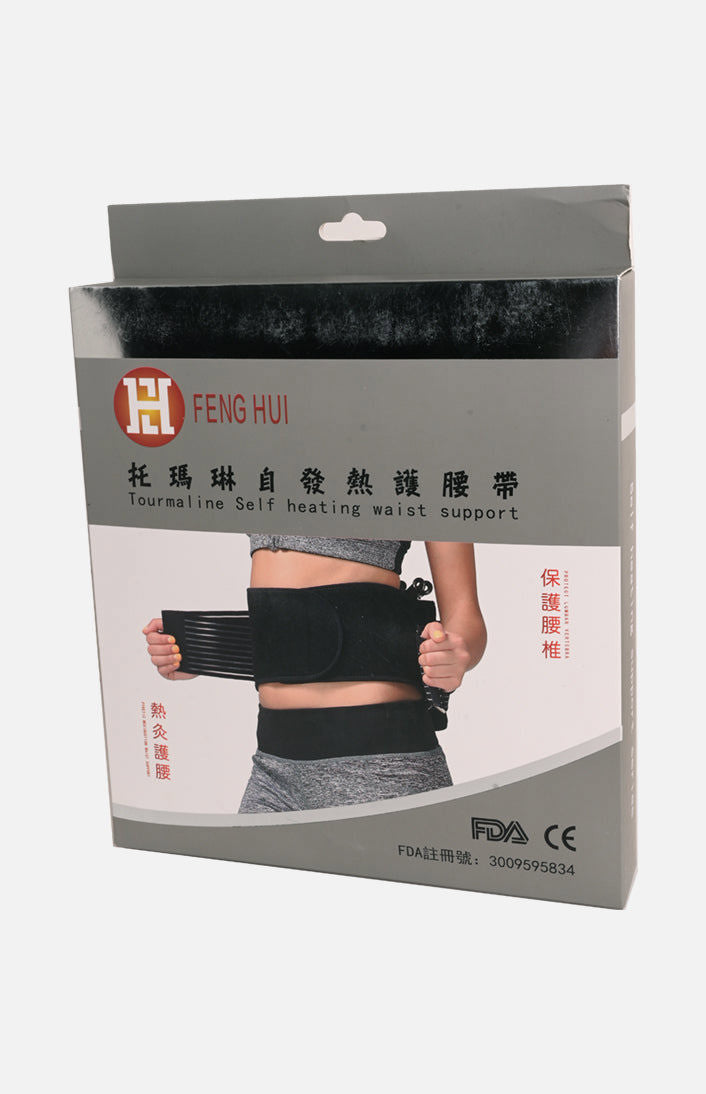 托瑪琳自發熱護具 (護腰)