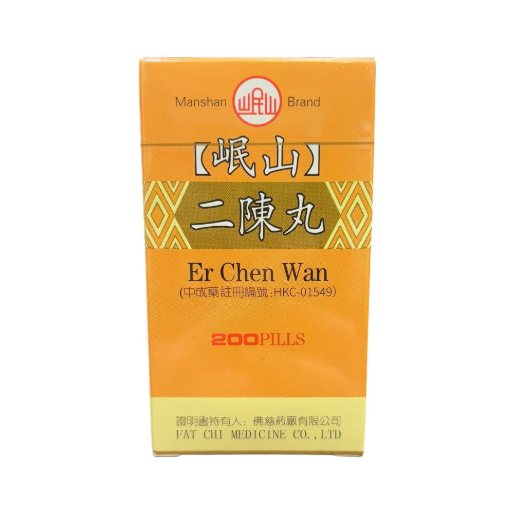 蘭州二陳丸(200粒)