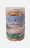 貴州玉竹