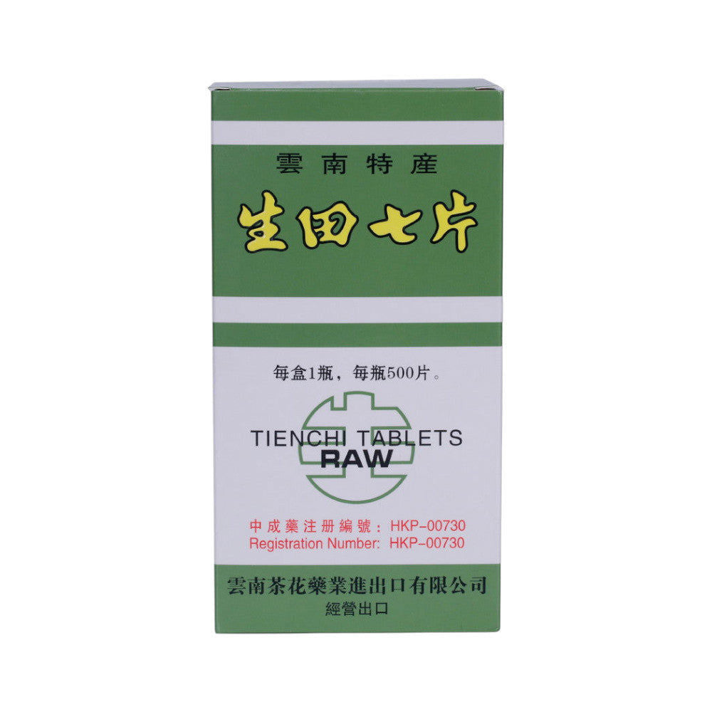 Camellia Brand Raw Tien Chi Tablets (500 tablets/box)
