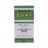 Camellia Brand Raw Tien Chi Tablets (500 tablets/box)
