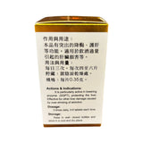 LIVER AID