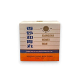 北京同仁堂香砂和胃丸 (6包 x 6克)