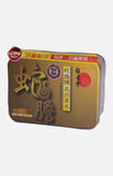 Wai Yuen Tong She Dan Ultimate Powder (Kids Formula)