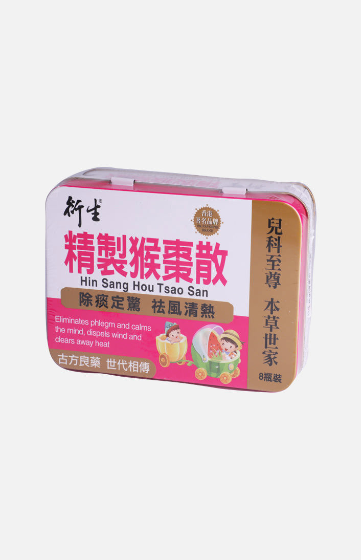 Hin Sang Hou Tsao San