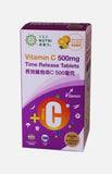 卓營方長效維他命C 500毫克(100片裝)