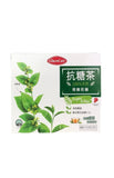 GlucosCare - 抗糖茶 (60茶包裝) 