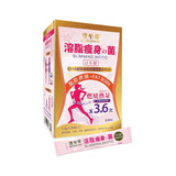 #澳至尊 - 溶脂瘦身菌 40包