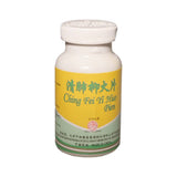 長城牌清肺抑火片