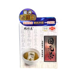 賴時真固元茶8包