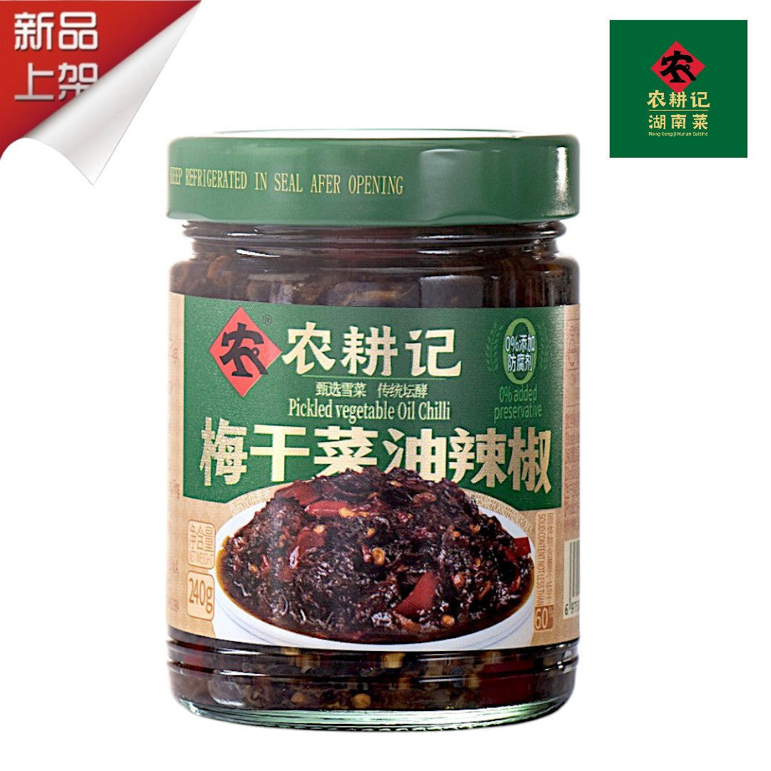 農耕記梅干菜油辣椒240G