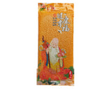 東香醉-賀詞裝米(健康幸福) (0.3 kg / 包)