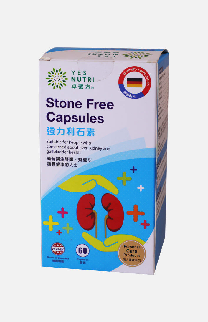 卓營方強力利石素 (60粒膠囊)