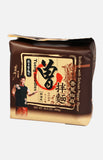 曾拌麵-香蔥椒麻味