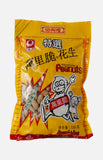 Ladybird Roasted & Salted Peanut (320g)