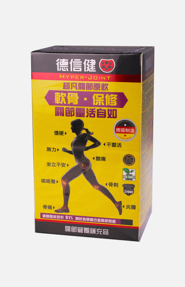 德信健超凡關節原飲