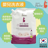 MULTIBEBE - 嬰幼兒洗衣液 補充裝 1500ML