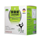 珍愛關捷健+ 專利膠原微份子強腱筋骨固體飲科