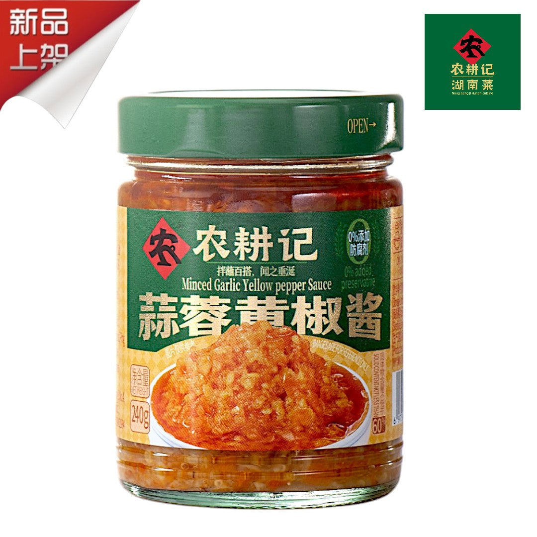 農耕記蒜蓉黄椒酱240G
