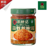 農耕記蒜蓉黄椒酱240G