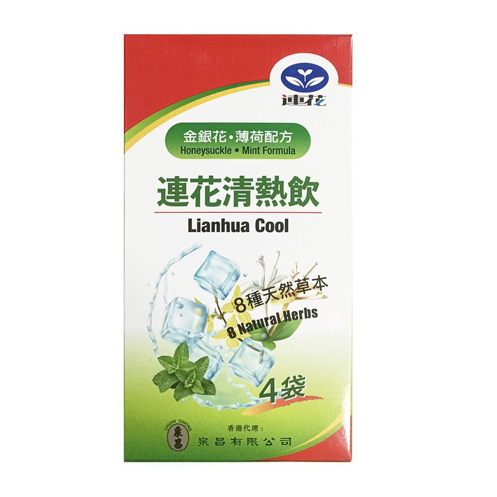 連花清熱飲(4袋)