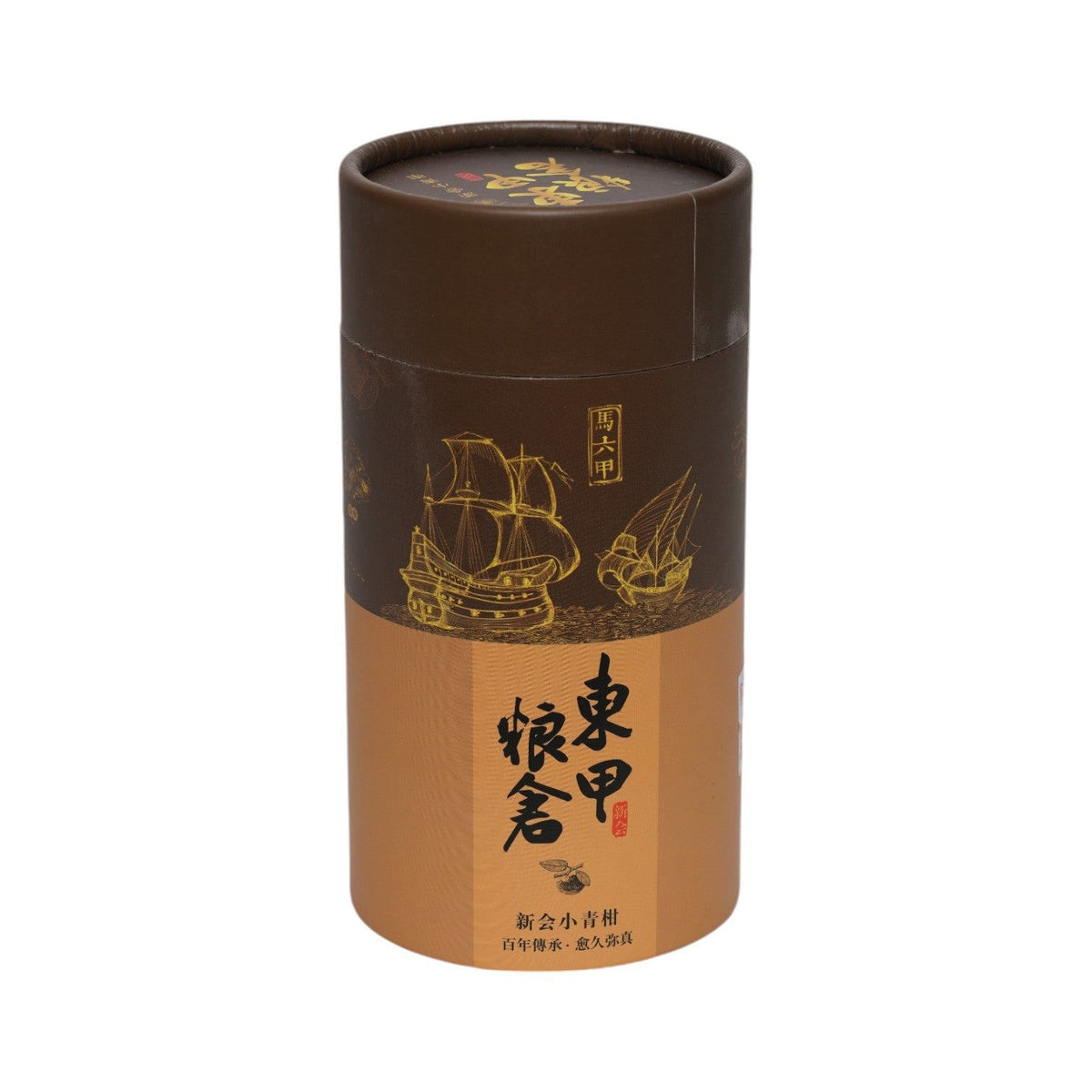 東甲糧倉小青柑 (58G)