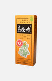 克療痰(咳藥水)