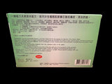 星群牌一條根痛必貼(10片裝)