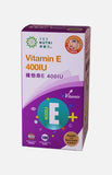 卓營方維他命E 400IU (100粒軟膠囊)