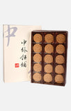中海清水綠豆皇