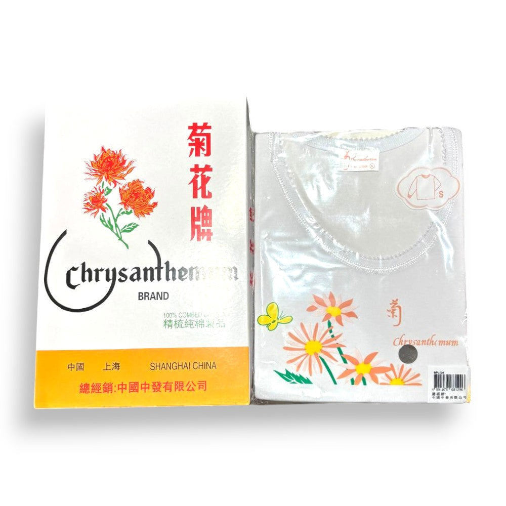 菊花牌女裝棉毛圓領長袖內衣 (S-XL碼)